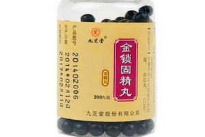 金鎖固精丸是壯陽藥嗎？有一定效果