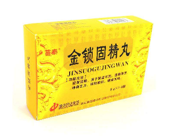 金鎖固精丸是壯陽(yáng)藥嗎？有一定效果