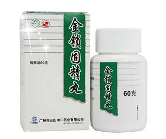金鎖固精丸能喝酒嗎？吃藥少喝酒