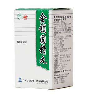 金鎖固精丸能壯陽嗎？效果還不錯