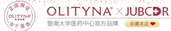 歐莉典雅是暨大的嗎？