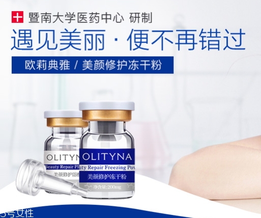 歐莉典雅和麗普司肽哪個(gè)好？