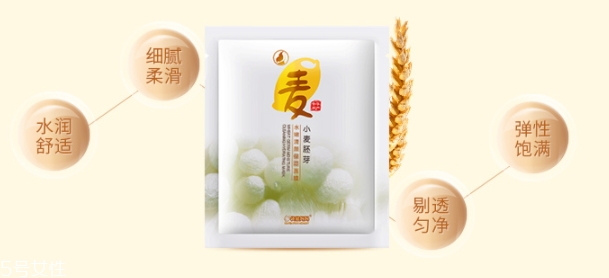 補水面膜可以白天敷嗎？