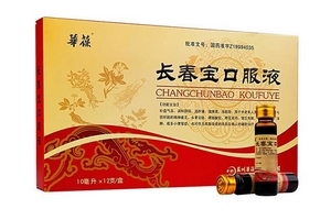 長(zhǎng)春寶口服液怎么樣？效果還不錯(cuò)