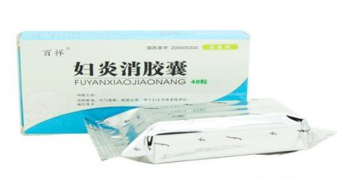 婦炎消膠囊月經(jīng)期能吃嗎？建議停用