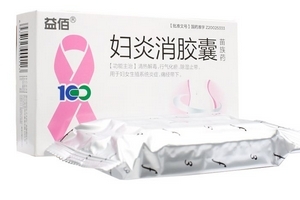 婦炎消膠囊哺乳期能吃嗎？建議不要吃