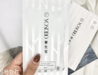 農(nóng)夫山泉補(bǔ)水面膜好嗎？農(nóng)夫山泉樺樹(shù)汁面膜好用嗎？