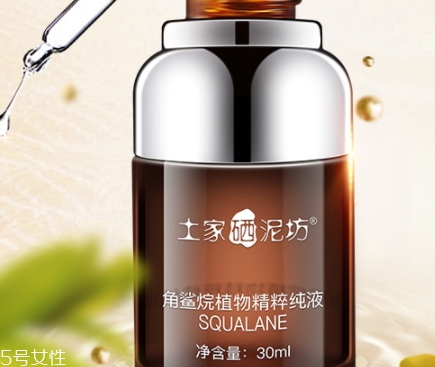 角鯊烷護膚品哪個牌子好？你還在用haba美容油嗎？