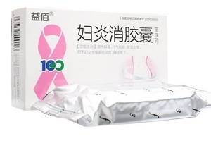 婦炎消膠囊怎么樣？效果還不錯(cuò)