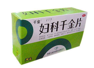 婦科千金片吃多久？這些你要知道
