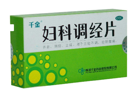 婦科千金片是消炎藥嗎？有消炎作用