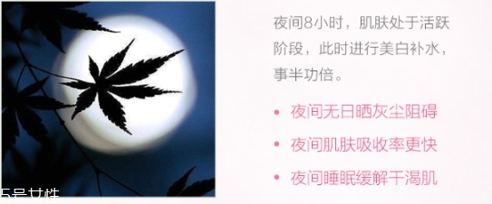 睡眠面膜可以涂眼周敷眼睛嗎？