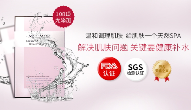 名膜壹號(hào)面膜怎么樣？無(wú)添加的國(guó)貨面膜