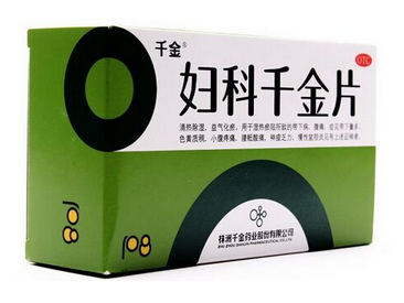 婦科千金片是處方藥嗎？無需處方即可購買