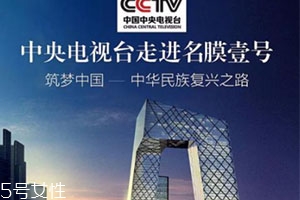 名膜壹號(hào)哪個(gè)明星在用？