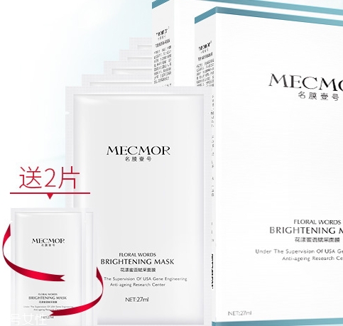名膜壹號哪個明星在用？