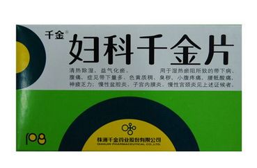 婦科千金片會推遲月經(jīng)嗎？