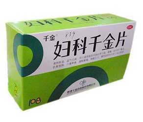 婦科千金片會(huì)過(guò)敏嗎？一般是不會(huì)的