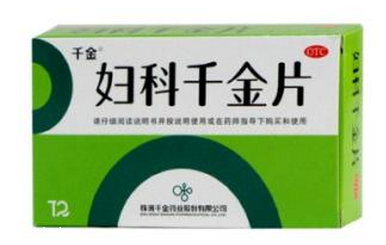 婦科千金片會(huì)過(guò)敏嗎？一般是不會(huì)的