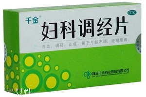 婦科千金片能長期吃嗎？