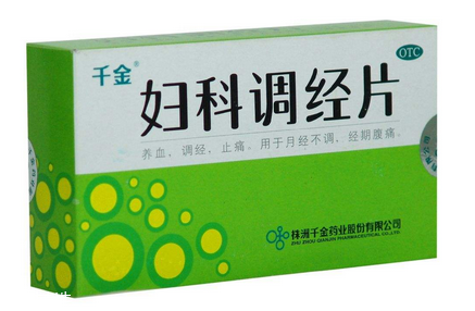 婦科千金片能治牙疼嗎？要分情況