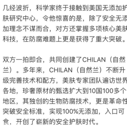 chilan美國自然蘭面膜怎么樣？