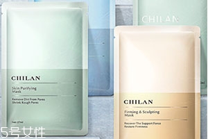 chilan美國自然蘭面膜怎么樣？