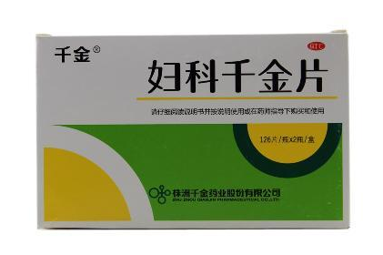 婦科千金片能喝酒嗎？最好不要