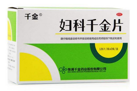 婦科千金片能治白帶嗎？效果還不錯(cuò)