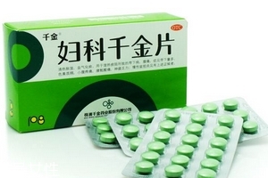 婦科千金片治附件炎嗎？這個病對癥