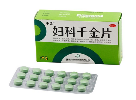 婦科千金片治附件炎嗎？這個病對癥