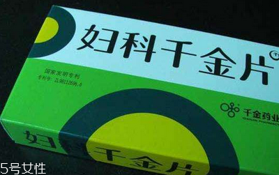 婦科千金片治附件炎嗎？這個病對癥