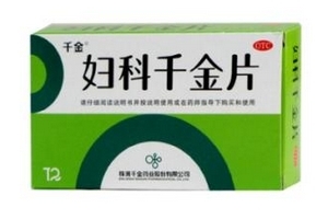 婦科千金片過期能吃嗎？過期藥品不要吃