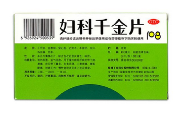 婦科千金片感冒能吃嗎？和感冒不沖突