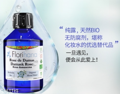 florihana中文叫什么？哪國的品牌