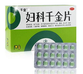 婦科千金片和花紅片可以一起吃嗎？