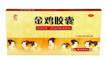金雞膠囊是消炎藥嗎？不是消炎藥