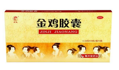 金雞膠囊會影響月經(jīng)嗎？有一定影響