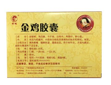金雞膠囊能長期吃嗎？長期吃不好