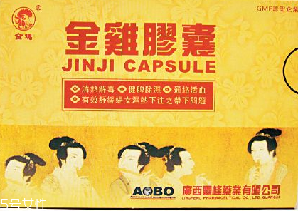 金雞膠囊有什么副作用？暫未發(fā)現(xiàn)