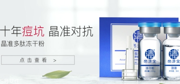 樂清堂是正規(guī)牌子嗎？