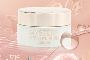 mystere蜜雪兒護膚品怎么樣？