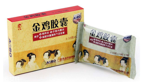 金雞膠囊孕婦可以吃嗎？孕婦禁服