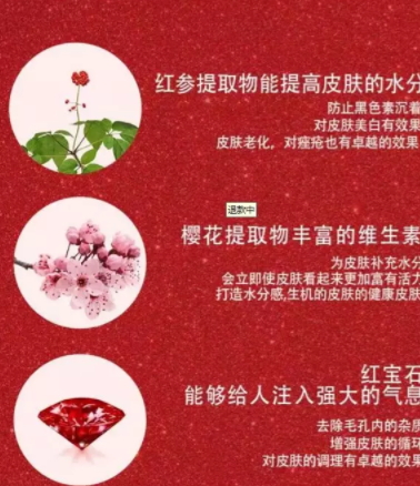 merbliss婚紗紅寶石面膜怎么樣？讓你擁有新娘同款肌膚