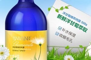 純露可以代替爽膚水嗎？