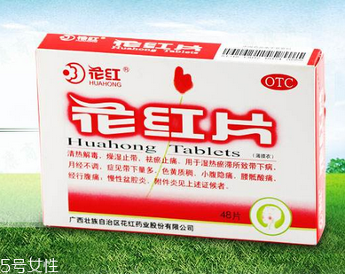 花紅片能長(zhǎng)期吃嗎？最好遵醫(yī)囑