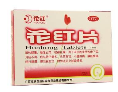 花紅片能長(zhǎng)期吃嗎？最好遵醫(yī)囑