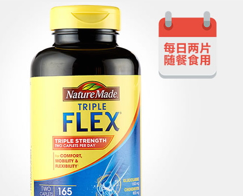 維骨力可以和魚油可以同時(shí)吃嗎？
