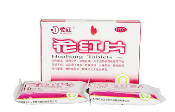 花紅片是抗生素嗎？不屬于抗生素