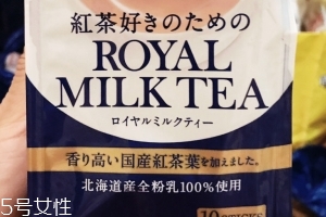 日東紅茶奶茶怎么樣？不容錯過的奶茶